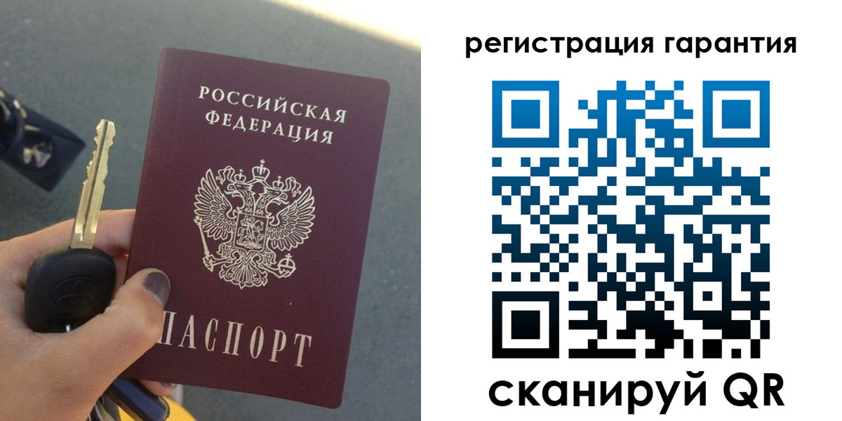 прописка иностранных граждан в Лихославле