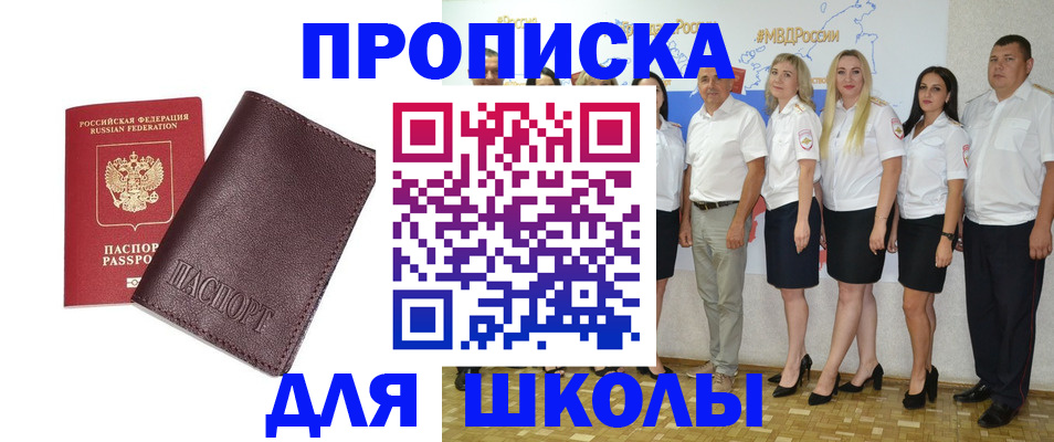 где прописаться в Лихославле