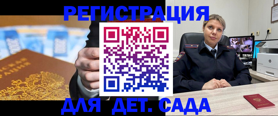 прописка паспорт в Лихославле