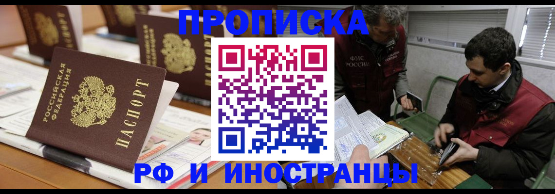 временная регистрация адрес в Лихославле